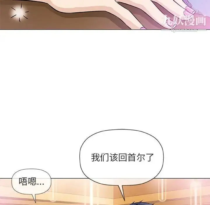 漫画《奇趣新人》第38话第102张图