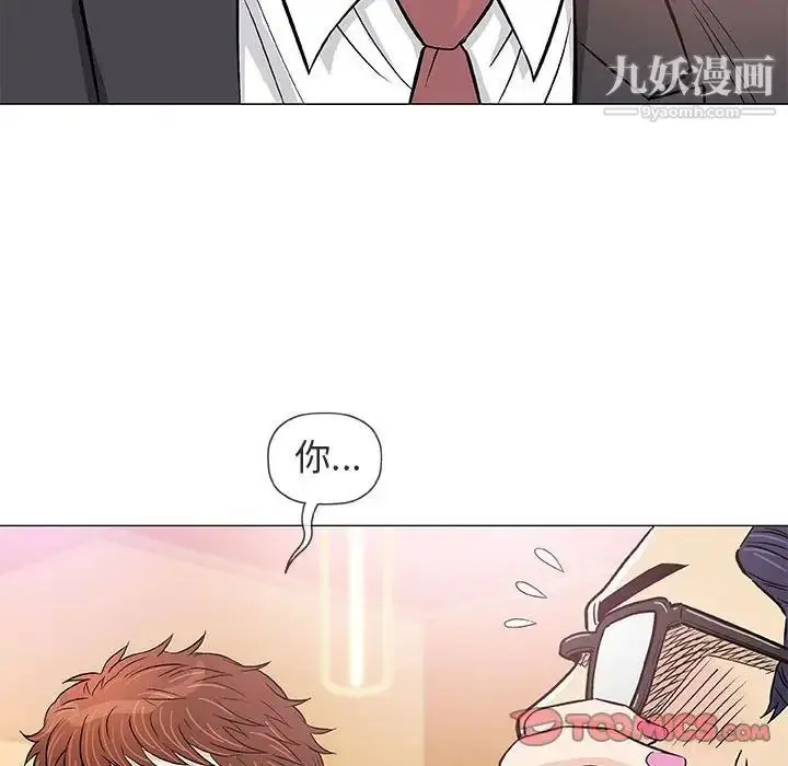 漫画《奇趣新人》第38话第108张图