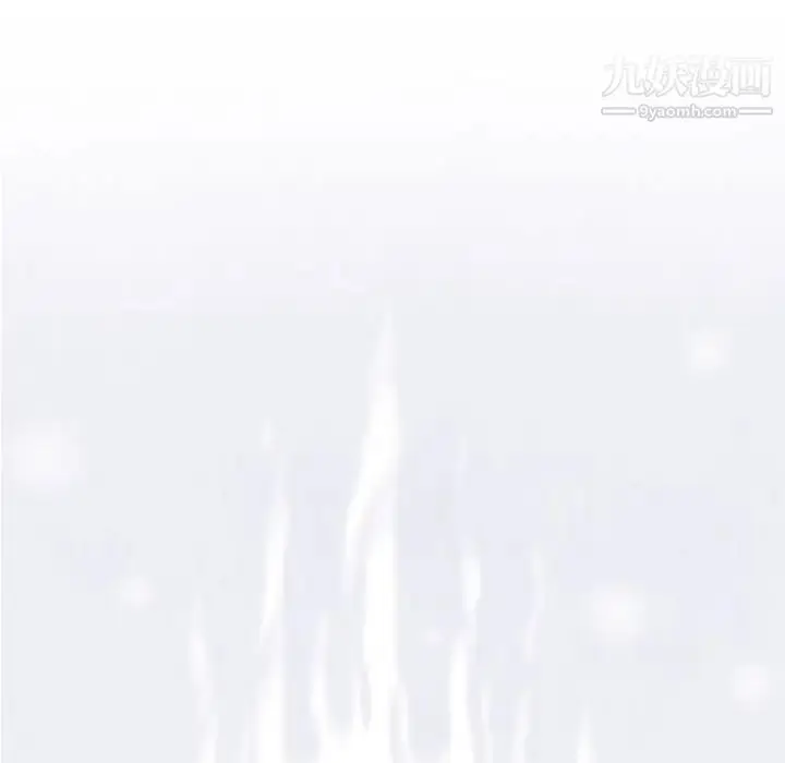 漫画《奇趣新人》第38话第119张图