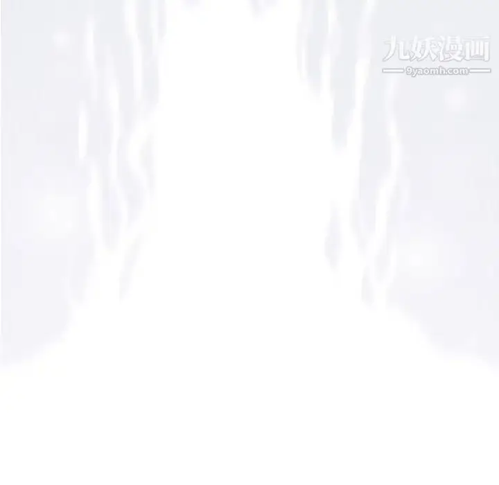 漫画《奇趣新人》第38话第120张图
