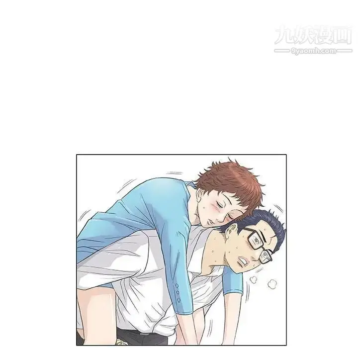 漫画《奇趣新人》第38话第122张图