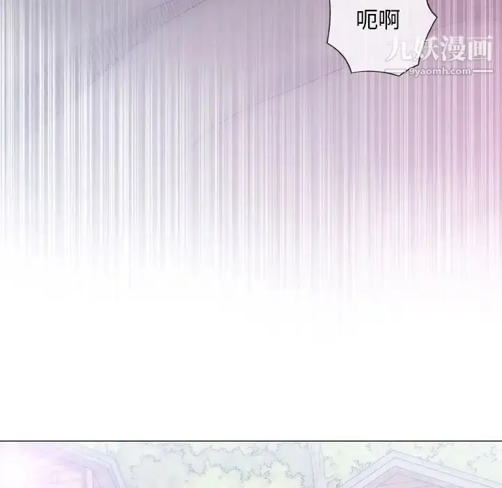 漫画《奇趣新人》第38话第16张图