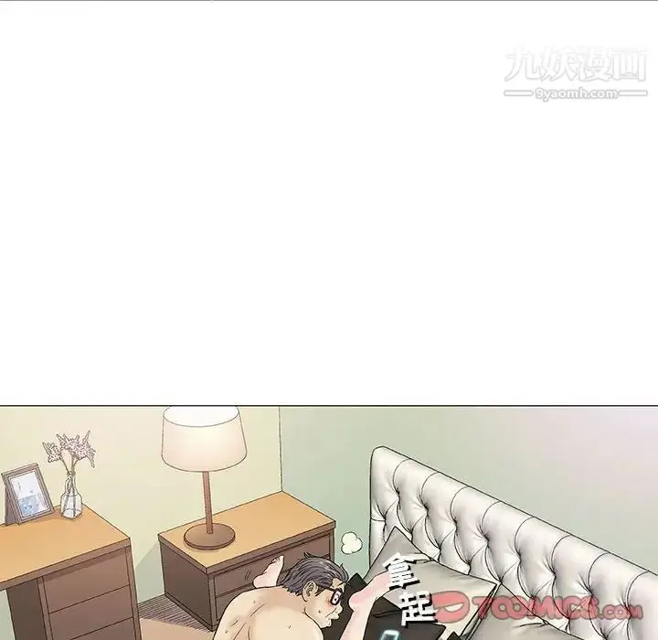 漫画《奇趣新人》第38话第24张图