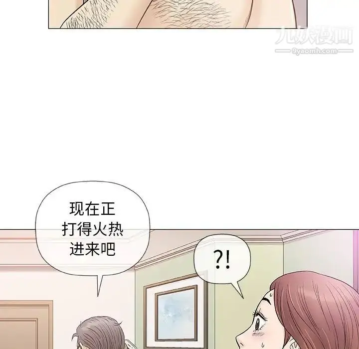 漫画《奇趣新人》第38话第27张图