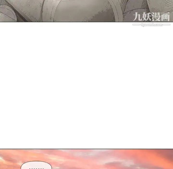 漫画《奇趣新人》第38话第42张图