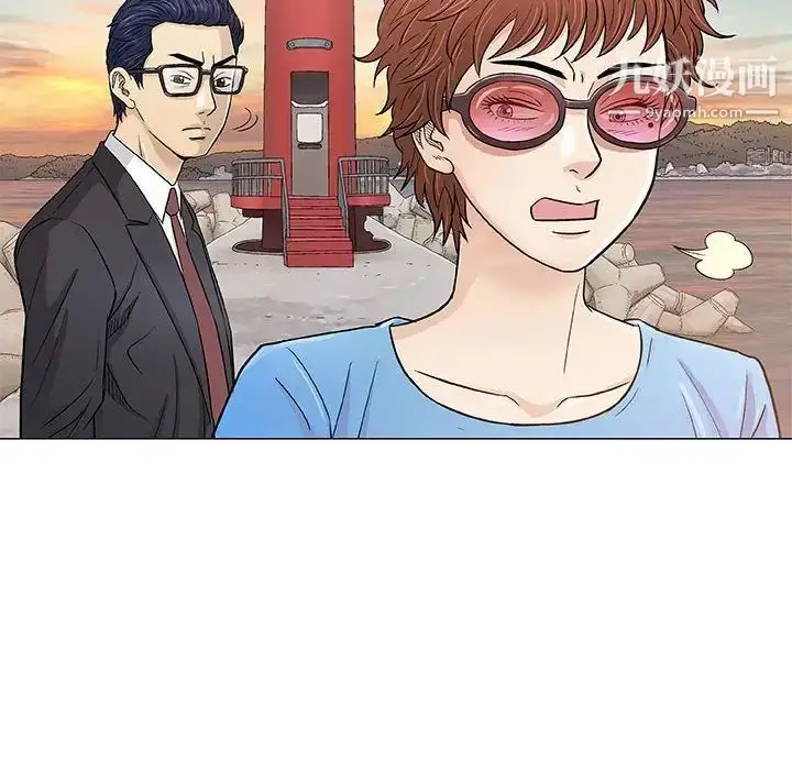 漫画《奇趣新人》第38话第50张图