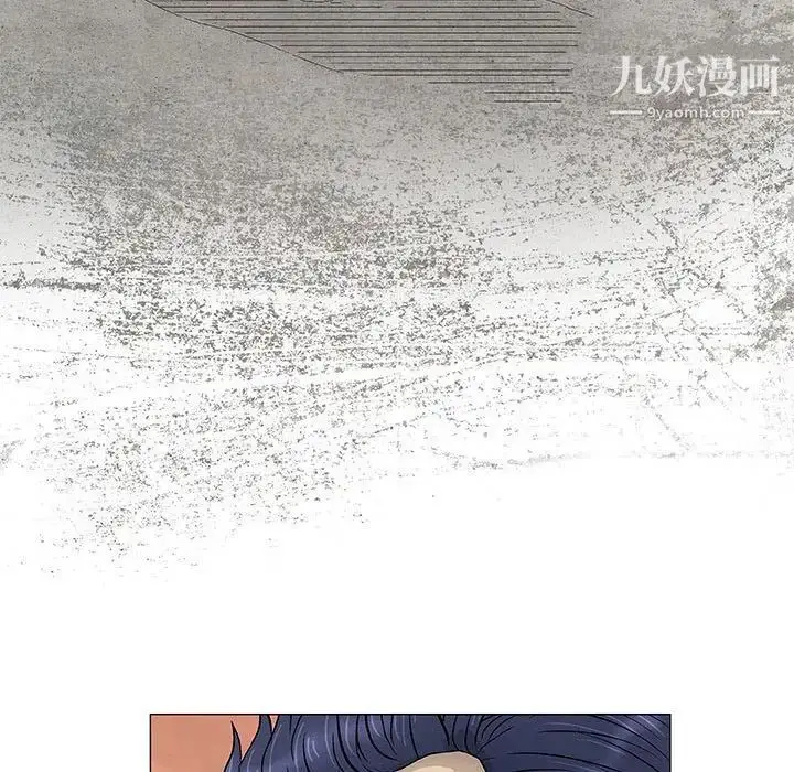 漫画《奇趣新人》第38话第60张图