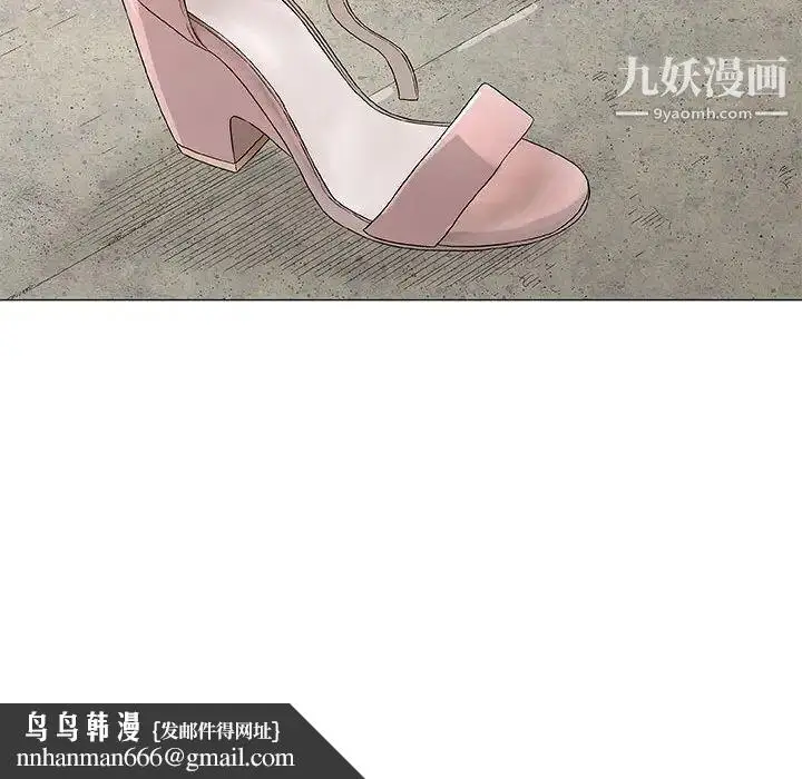漫画《奇趣新人》第38话第63张图
