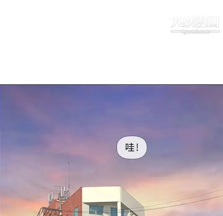 漫画《奇趣新人》第38话第64张图