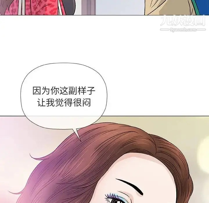 漫画《奇趣新人》第38话第77张图