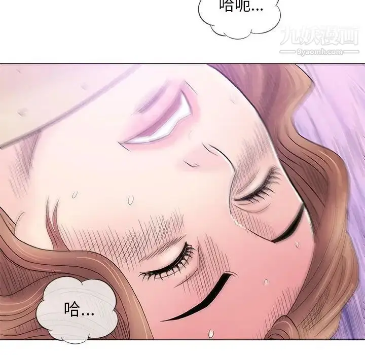 漫画《奇趣新人》第38话第8张图