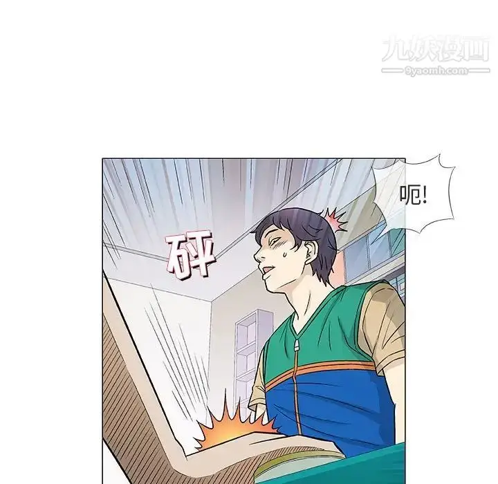 漫画《奇趣新人》第38话第85张图