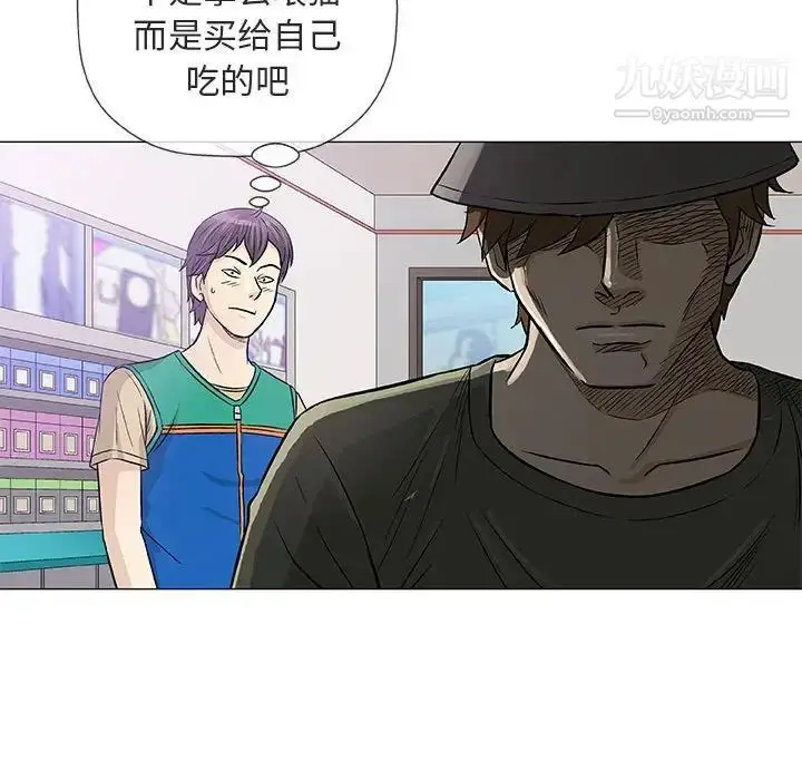 漫画《奇趣新人》第38话第91张图