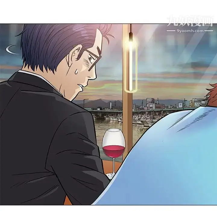 漫画《奇趣新人》第38话第97张图