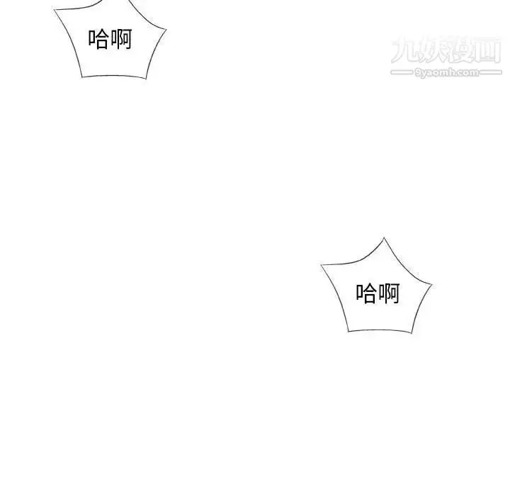 漫画《奇趣新人》第43话第117张图