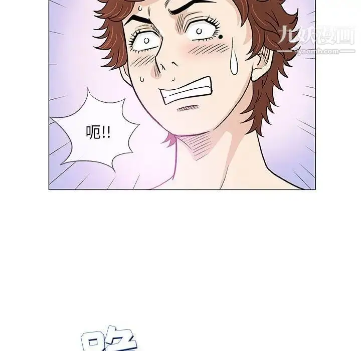 漫画《奇趣新人》第43话第25张图
