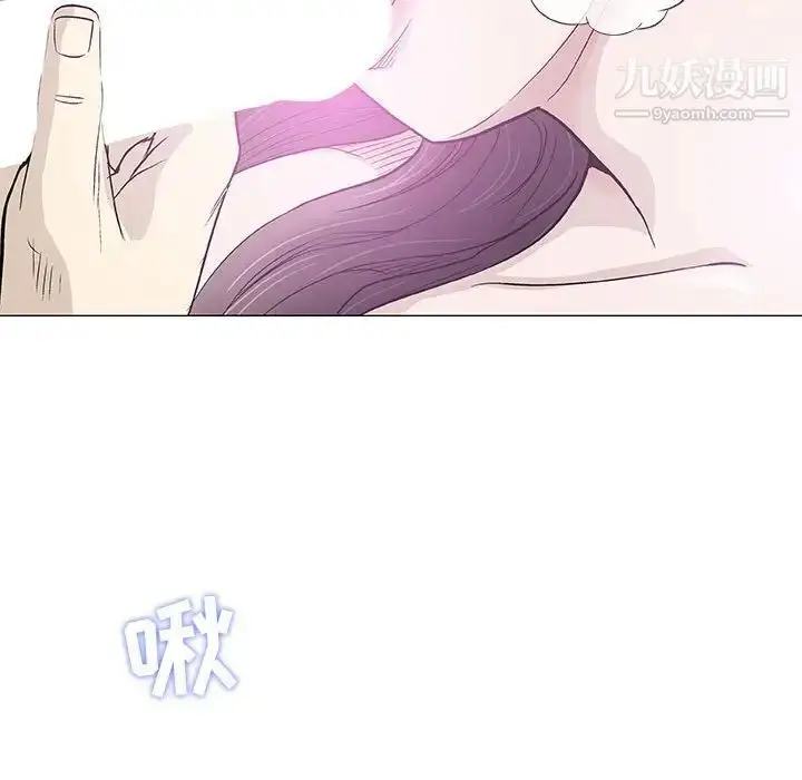 漫画《奇趣新人》第43话第52张图