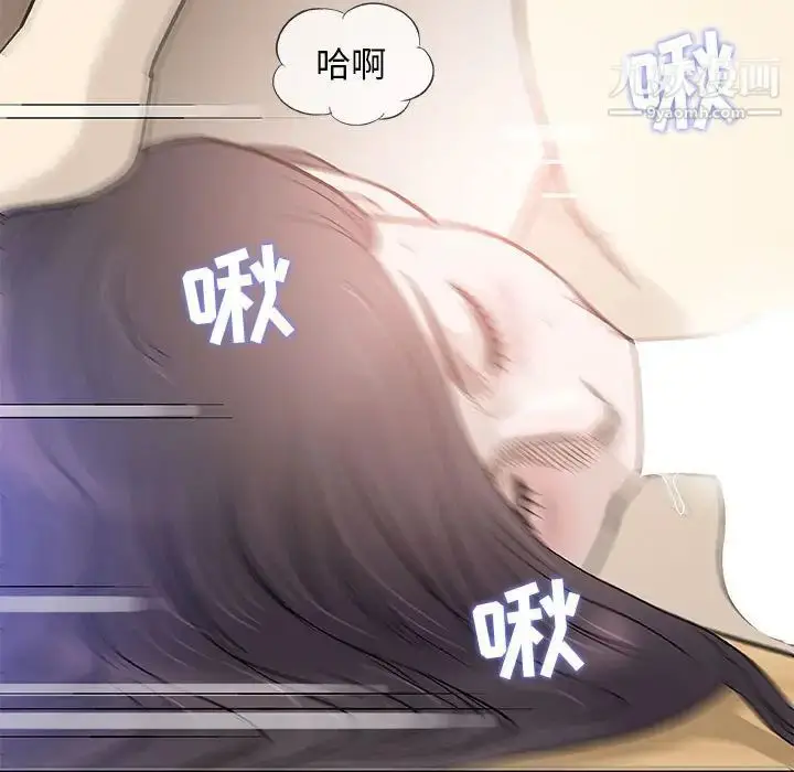 漫画《奇趣新人》第43话第56张图