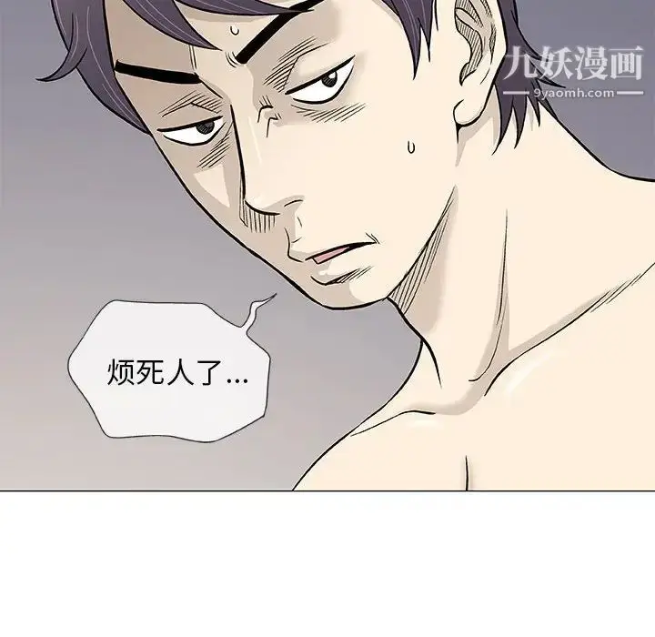 漫画《奇趣新人》第43话第64张图
