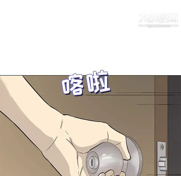 漫画《奇趣新人》第43话第69张图