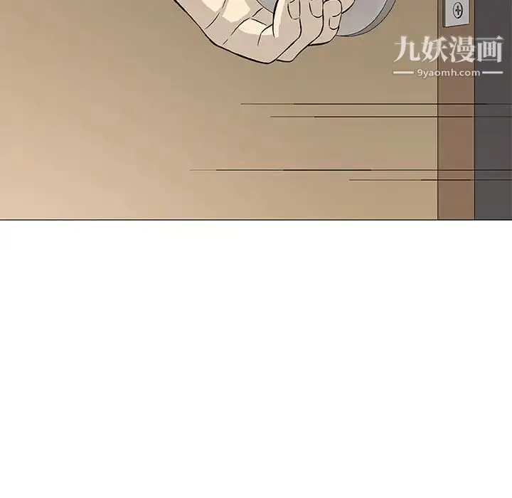 漫画《奇趣新人》第43话第70张图