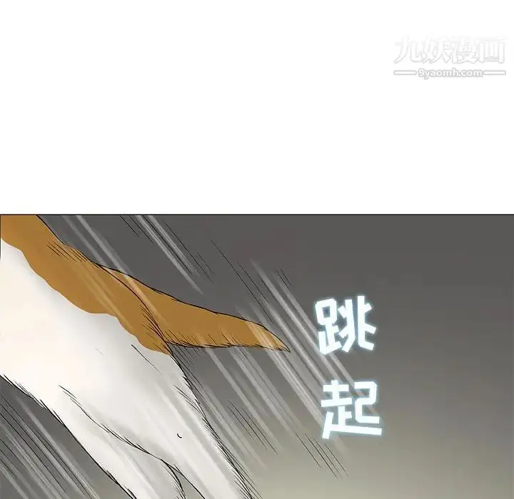 漫画《奇趣新人》第43话第73张图