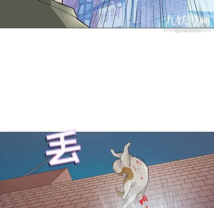 漫画《奇趣新人》第43话第85张图