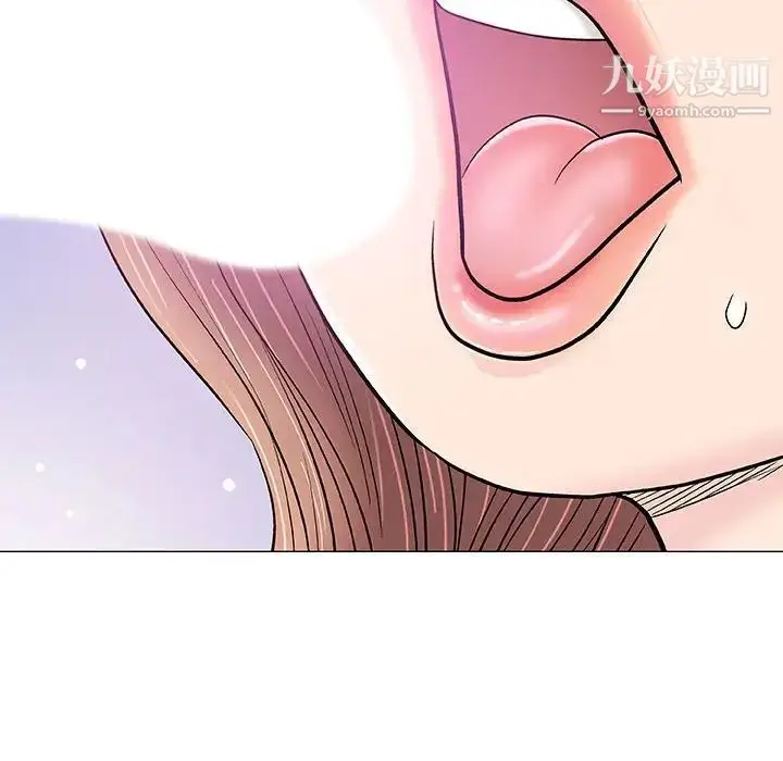 漫画《奇趣新人》第33话第111张图