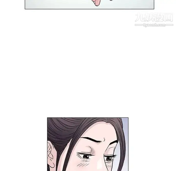 漫画《奇趣新人》第33话第125张图