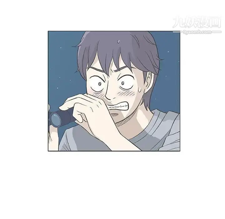 漫画《奇趣新人》第33话第139张图