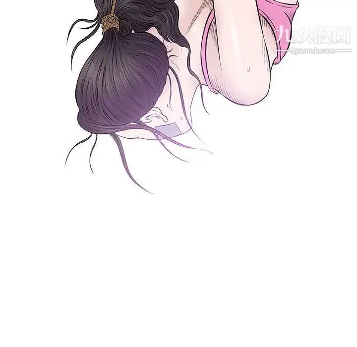 漫画《奇趣新人》第33话第43张图