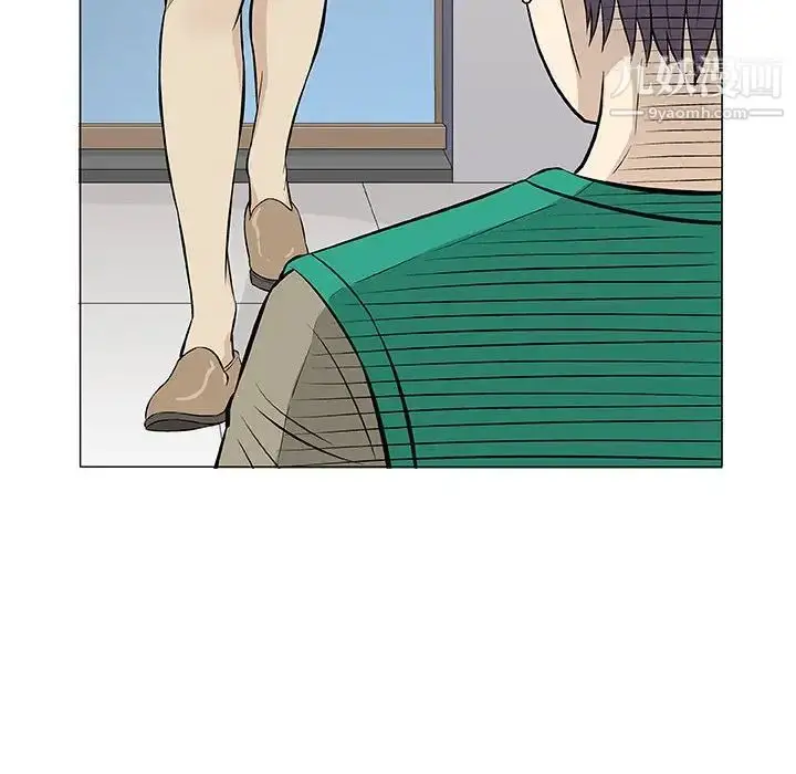 漫画《奇趣新人》第33话第48张图