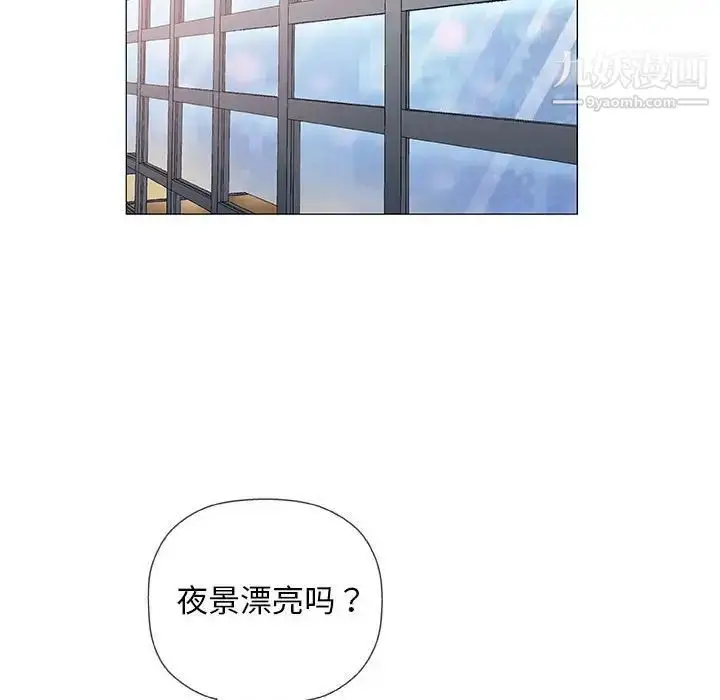 漫画《奇趣新人》第33话第67张图