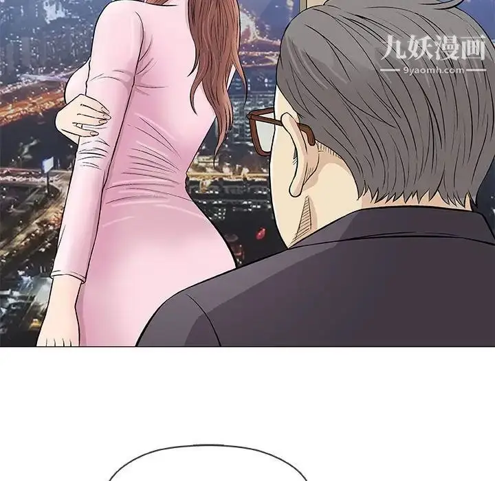 漫画《奇趣新人》第33话第70张图