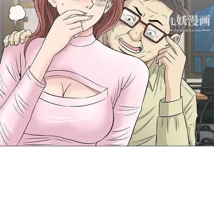 漫画《奇趣新人》第33话第77张图