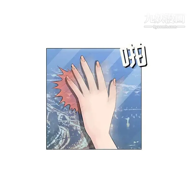 漫画《奇趣新人》第33话第78张图