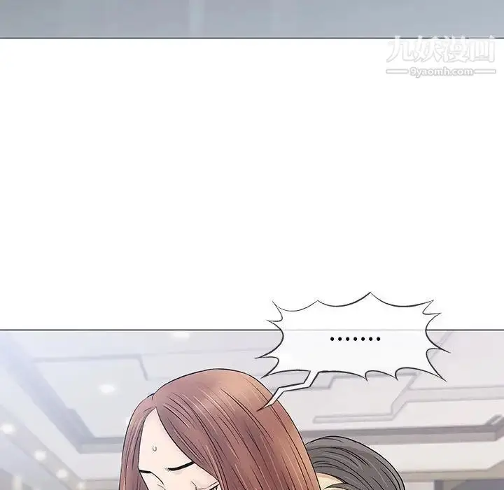 漫画《奇趣新人》第33话第81张图