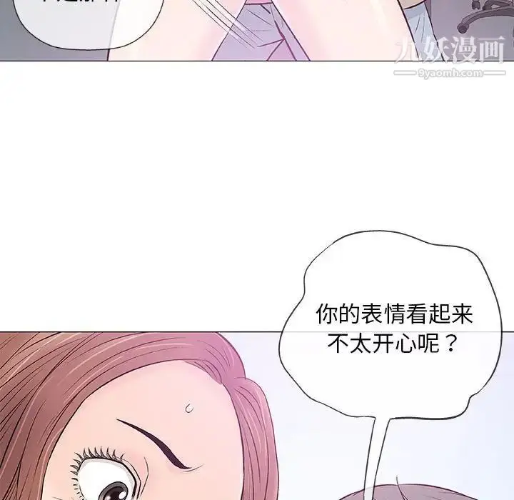 漫画《奇趣新人》第33话第89张图