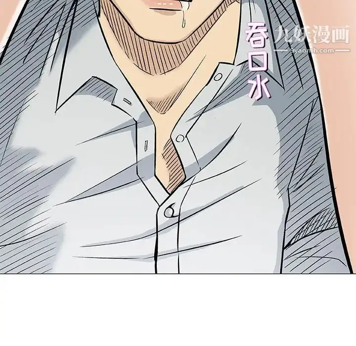 漫画《奇趣新人》第30话第108张图