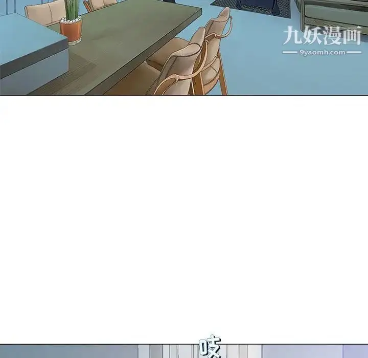 漫画《奇趣新人》第30话第140张图