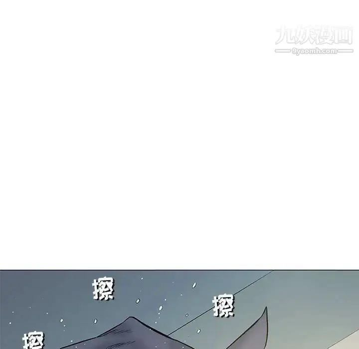 漫画《奇趣新人》第30话第142张图