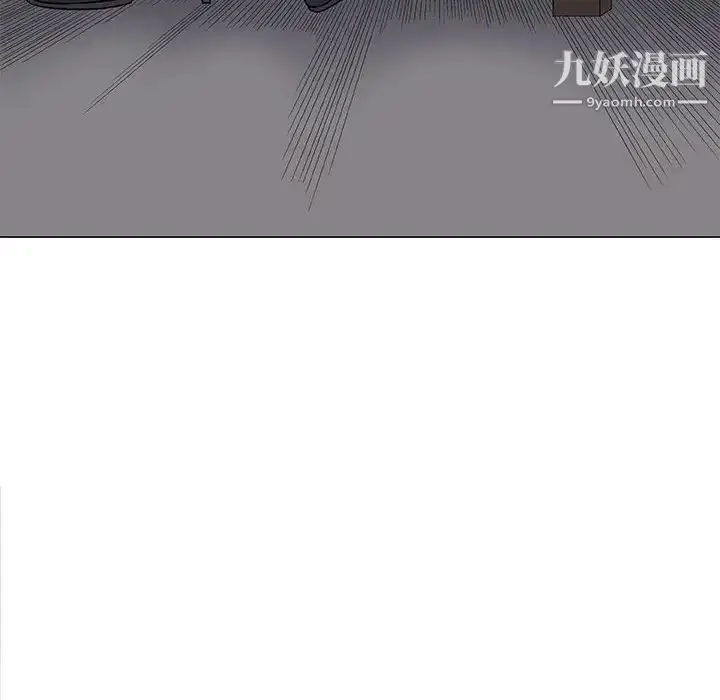 漫画《奇趣新人》第30话第21张图