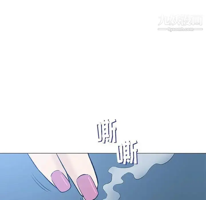 漫画《奇趣新人》第30话第31张图