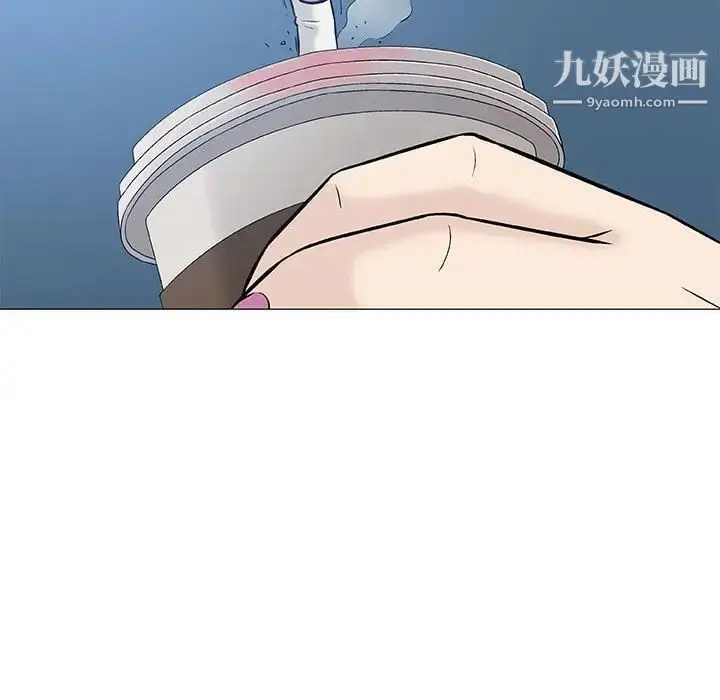 漫画《奇趣新人》第30话第32张图