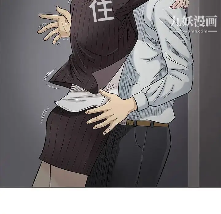 漫画《奇趣新人》第30话第35张图