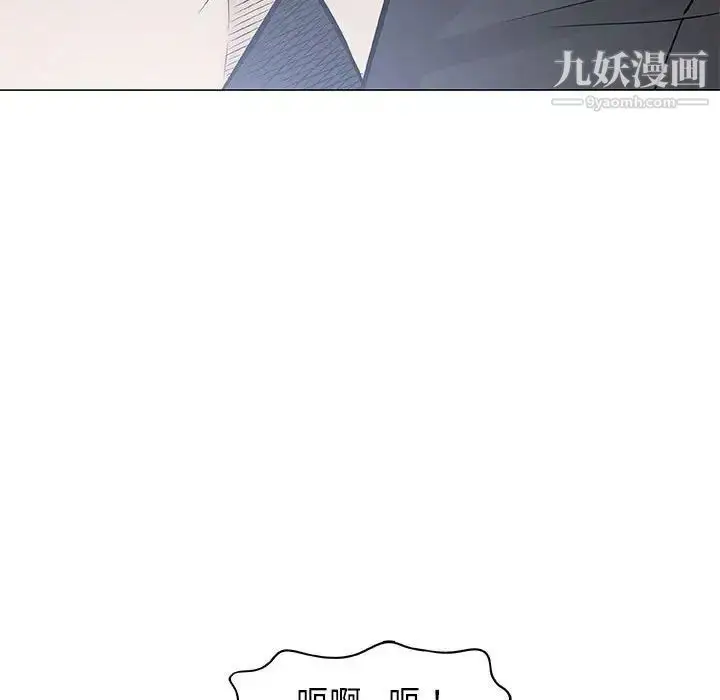 漫画《奇趣新人》第30话第40张图