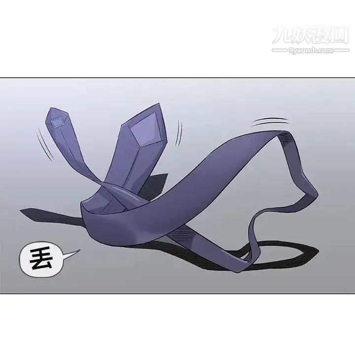 漫画《奇趣新人》第30话第63张图