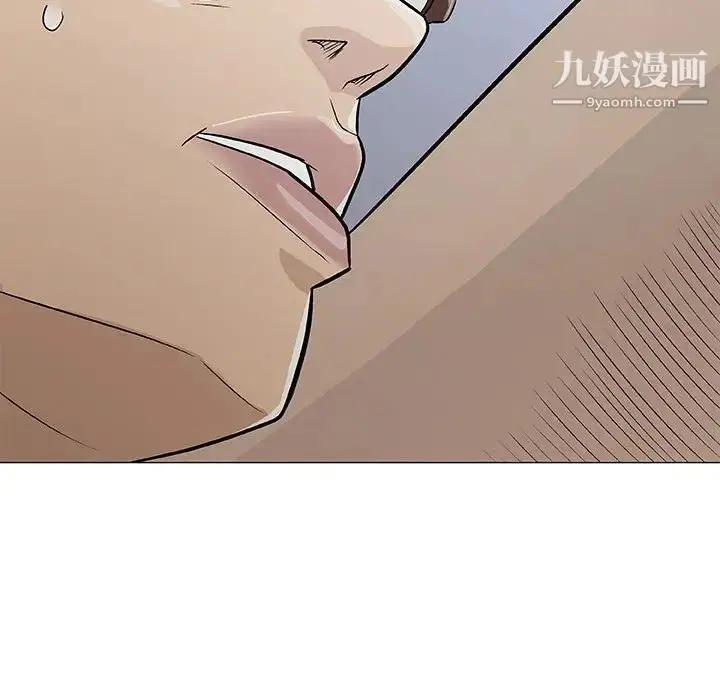 漫画《奇趣新人》第30话第69张图