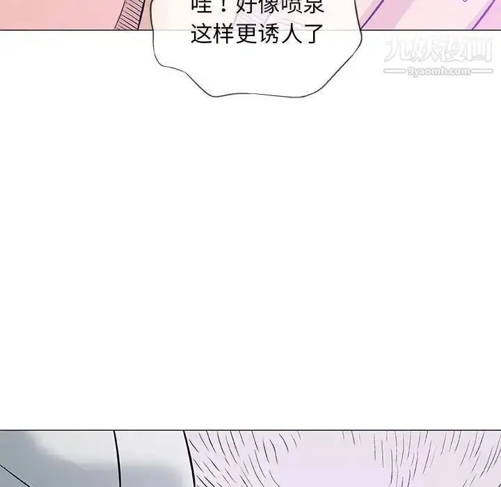 漫画《奇趣新人》第30话第87张图