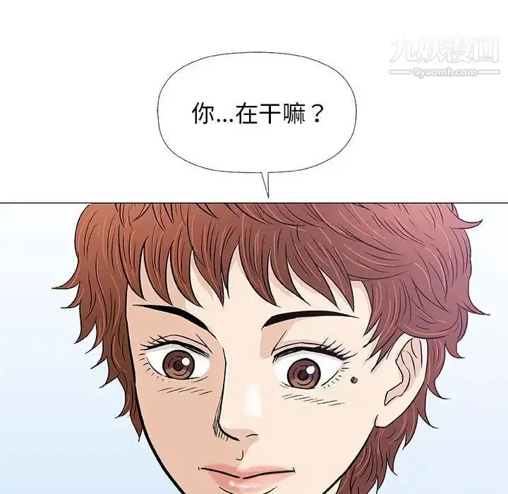 漫画《奇趣新人》第27话第102张图
